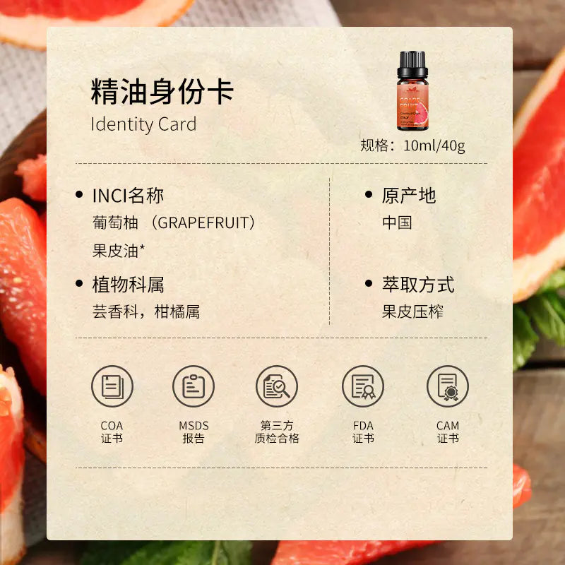 Grapefruit Essential Oil for Massage - Plant Extract